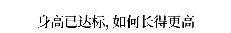 1-18岁男女生身高体重标准,1-18岁男女生标准体重对照表