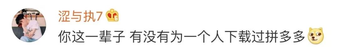 禁止拼团砍价是真的吗,微信拼团取消订单怎么恢复
