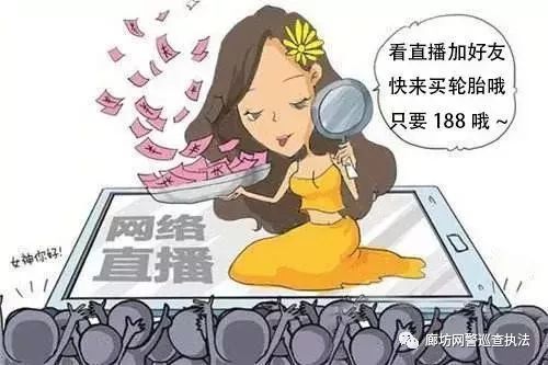 直播带货被骗到哪里去投诉,直播购物被骗怎么维护权益