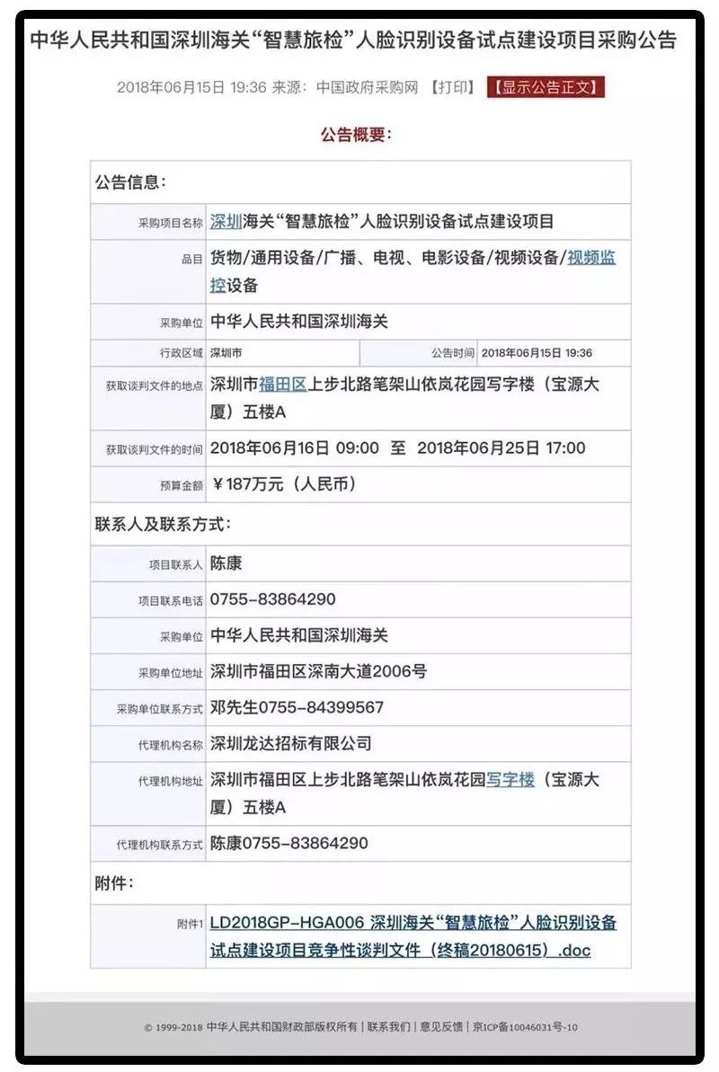 代购过海关所有东西都会被查吗,代购买的东西被海关要求补税