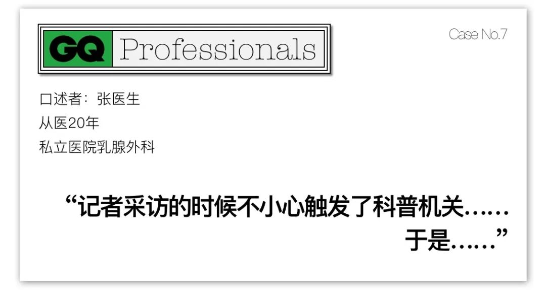 医生：这届年轻人普遍肾虚