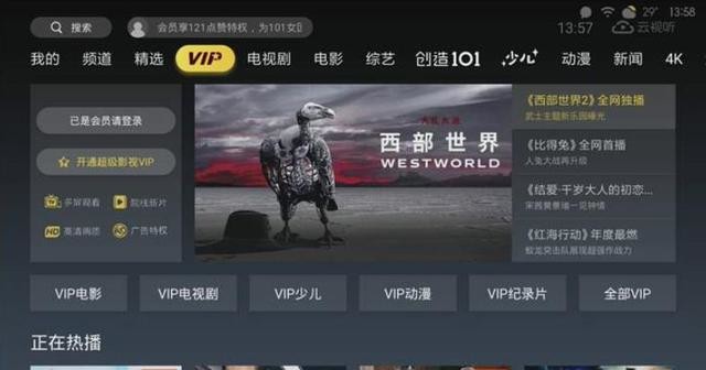 智能电视听歌app哪个好,智能电视必装免费app排行