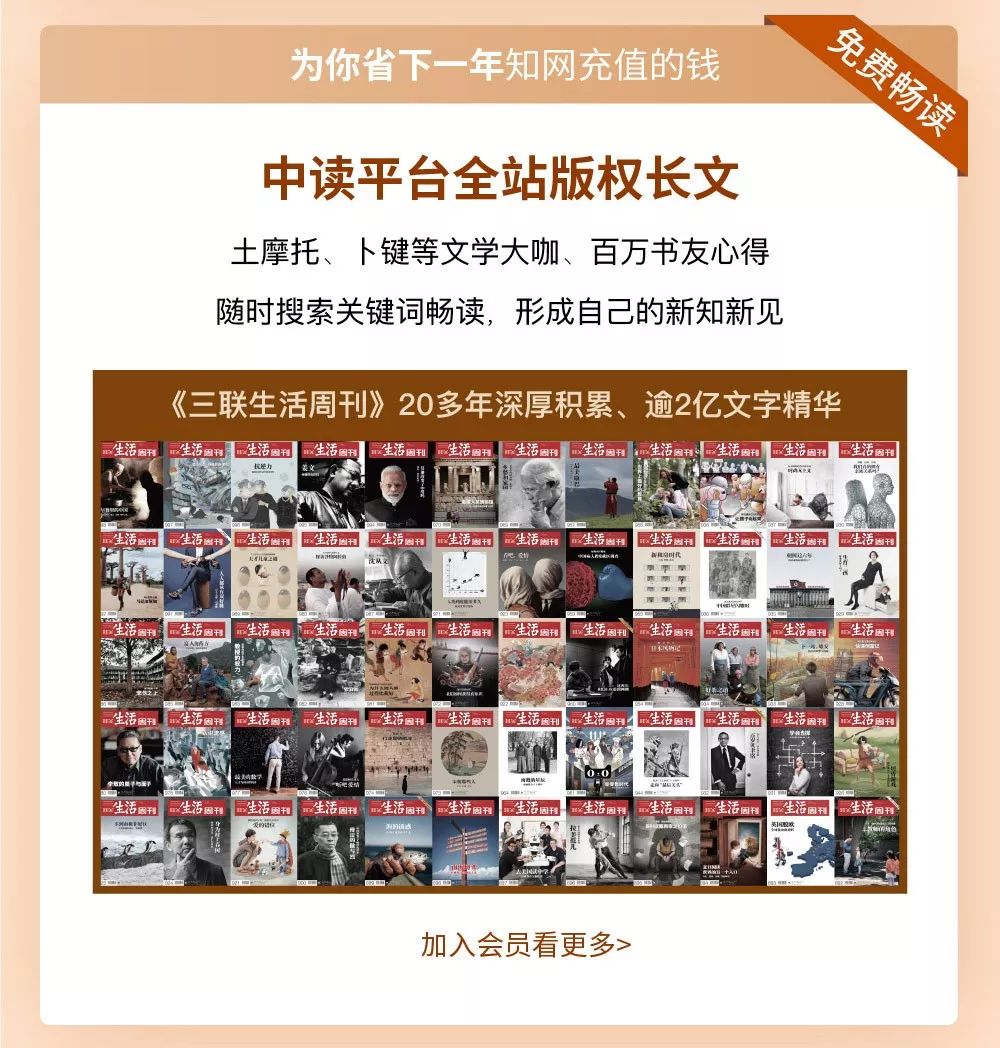 三联豆瓣：送你一份孤独患者自救手册