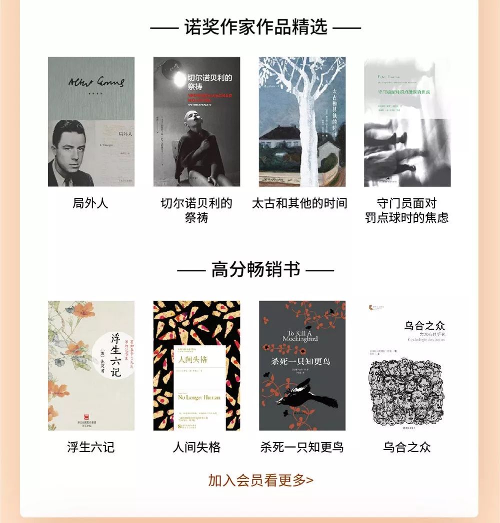 三联豆瓣：送你一份孤独患者自救手册