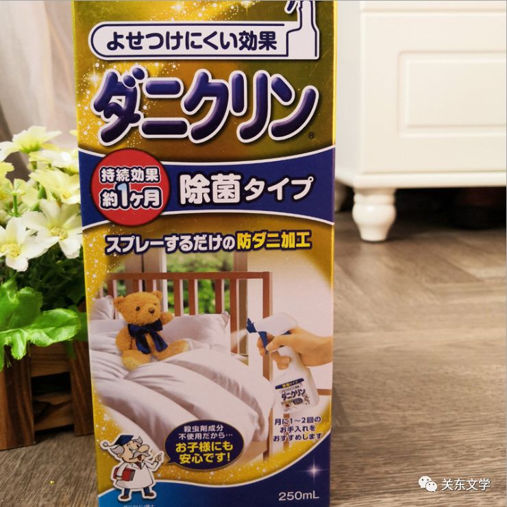 好用的去螨虫喷雾推荐,除螨喷雾排行第一名神器