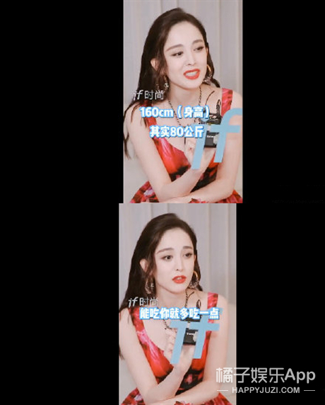 杨紫多少斤多重多高,杨紫的体重罗云熙回答