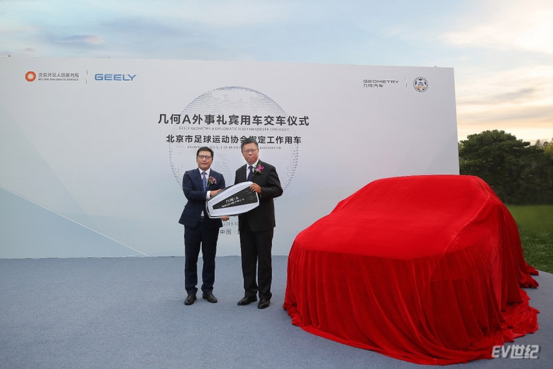 吉利车型连续5年入选外事礼宾用车国足队员于大宝成为几何A车主