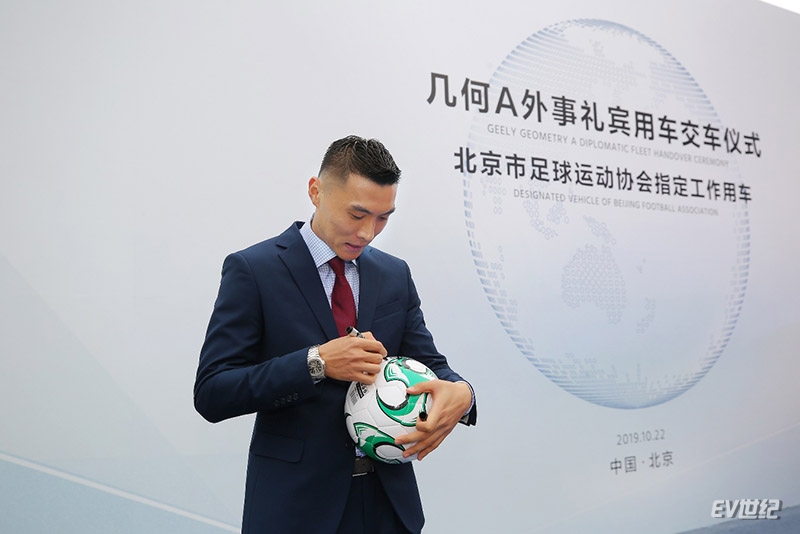 吉利车型连续5年入选外事礼宾用车国足队员于大宝成为几何A车主