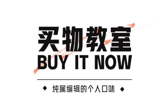 腰带推荐学生男,买教室用品