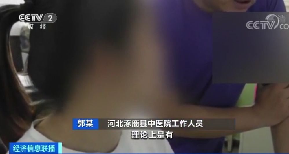 出生也能“自定义”？！出生证明竟网上买卖，审核、签发一人说了算...