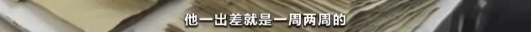 出生也能“自定义”？！出生证明竟网上买卖，审核、签发一人说了算...