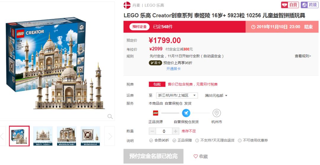 新品首发一百台破价,百万爆款第一阶段卖出1000单