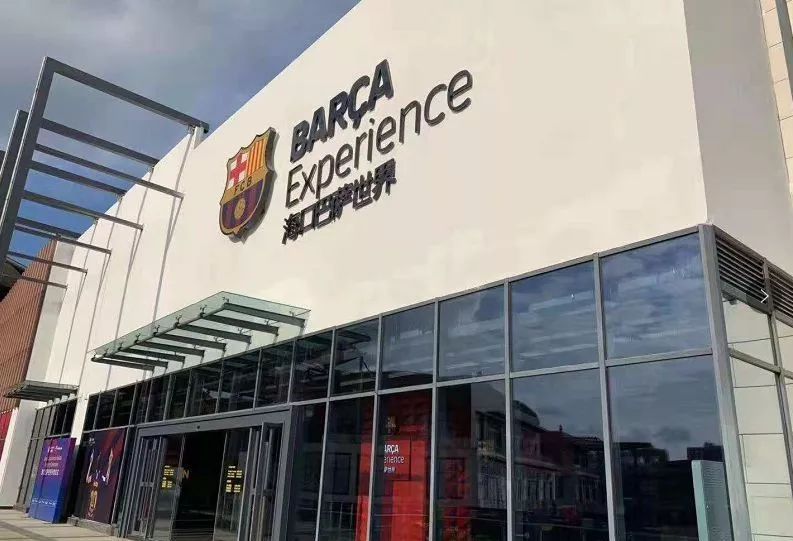 西班牙足球场免费吗,西班牙旅游足球