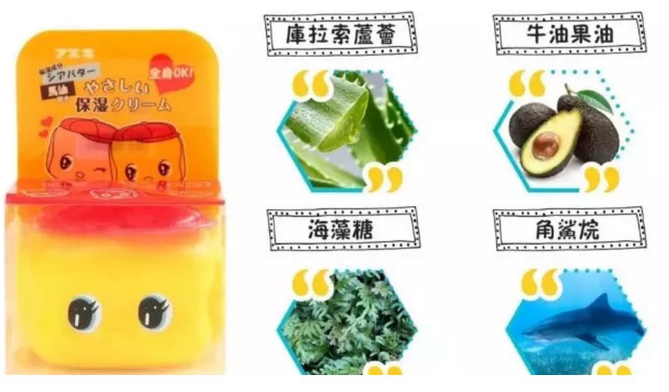 俏皮娃娃面霜,原装进口儿童面霜