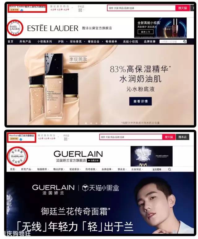 双十一淘宝旗舰店是假货吗 (淘宝双十一旗舰店卖的是假货吗)