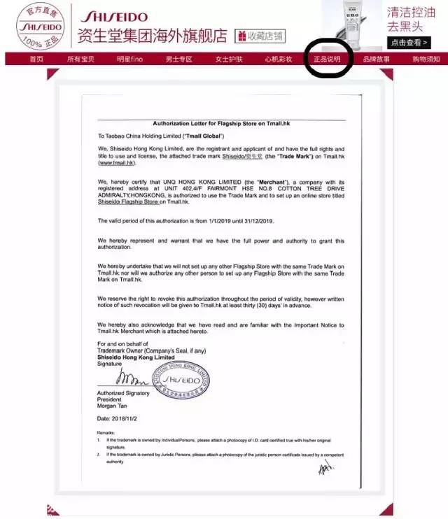 双十一淘宝旗舰店是假货吗 (淘宝双十一旗舰店卖的是假货吗)