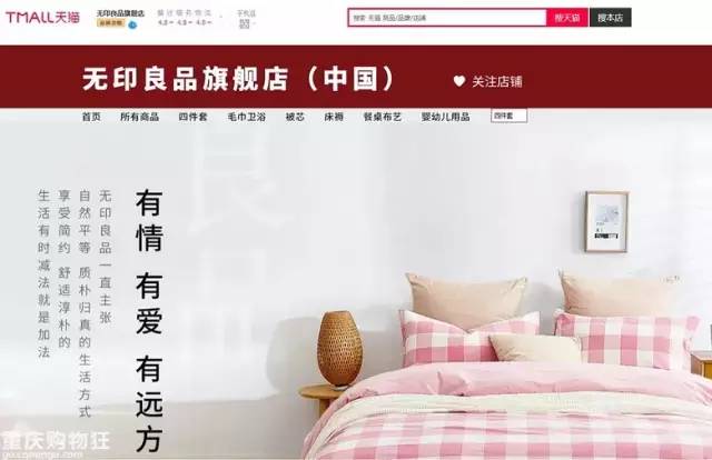 双十一淘宝旗舰店是假货吗 (淘宝双十一旗舰店卖的是假货吗)