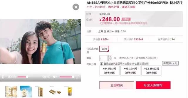 双十一淘宝旗舰店是假货吗 (淘宝双十一旗舰店卖的是假货吗)