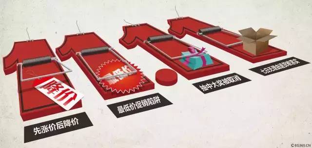 双十一淘宝旗舰店是假货吗 (淘宝双十一旗舰店卖的是假货吗)