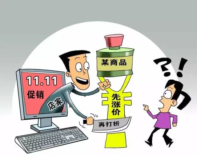 双十一淘宝旗舰店是假货吗 (淘宝双十一旗舰店卖的是假货吗)