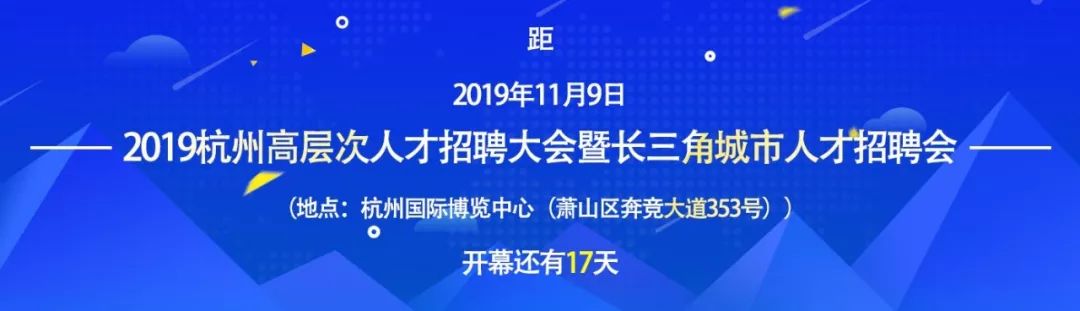 明天的外贸、销售、运营、教育、电子商务、互联网人才招聘会携多家优质单位喊你来面试啦~~