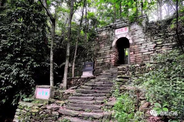 宿松故事,宿松县城南国小长城