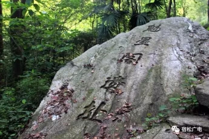 宿松故事,宿松县城南国小长城