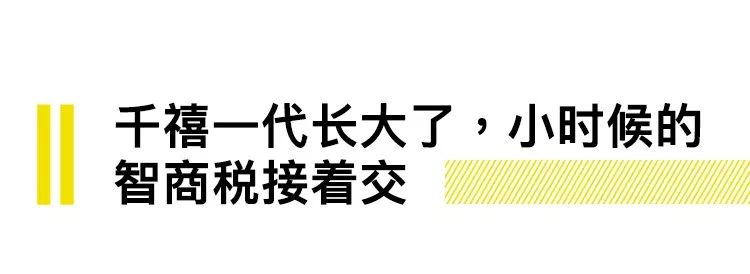 25宀佸皬浼欏悆淇濆仴鍝佸悗閬楃棁,骞磋交浜轰繚鍋ュ搧