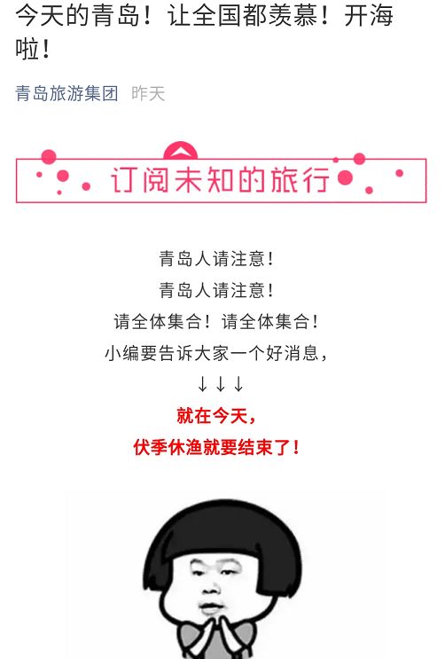 西海岸眼科专家,青岛西海岸中心医院眼科病例