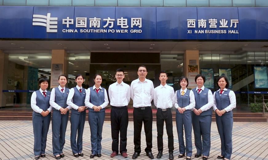 三水街坊关注啦！请及时为您的信用“充电”！一分钟缴费攻略