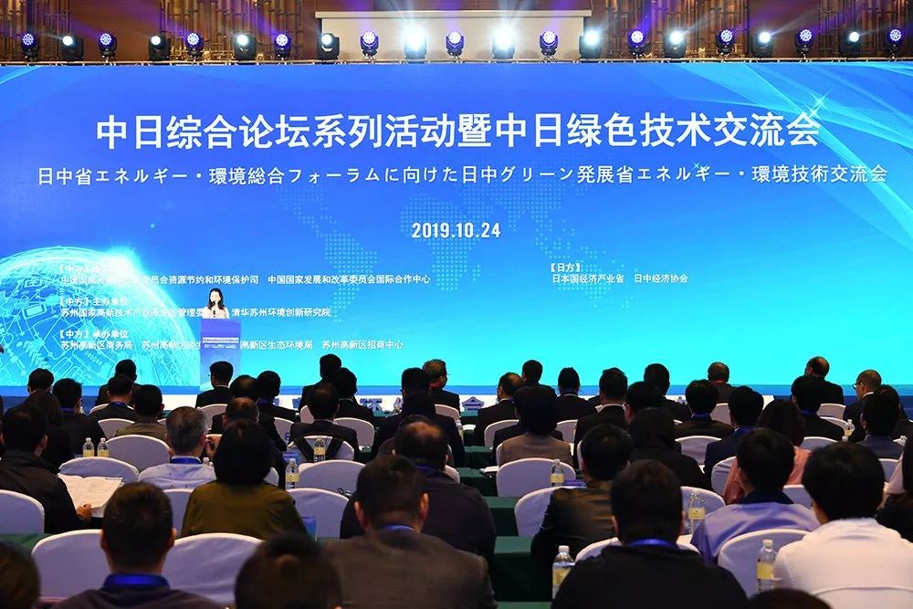 快讯！新机遇在哪？前驻日大使来高新区…