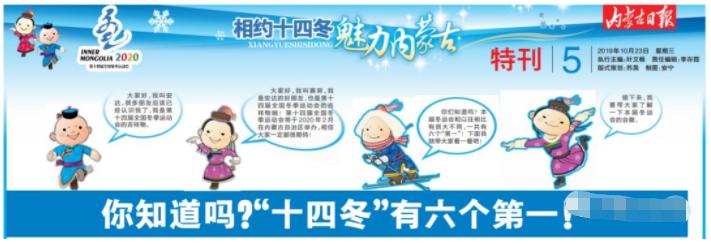 你知道有14个星座吗,关于十四冬你知道些什么