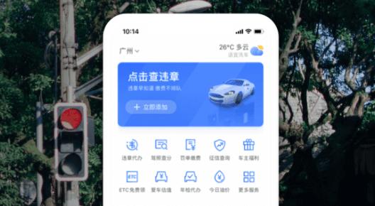 12123考试预约失败算是取消预约吗,在交管12123怎样预约考试