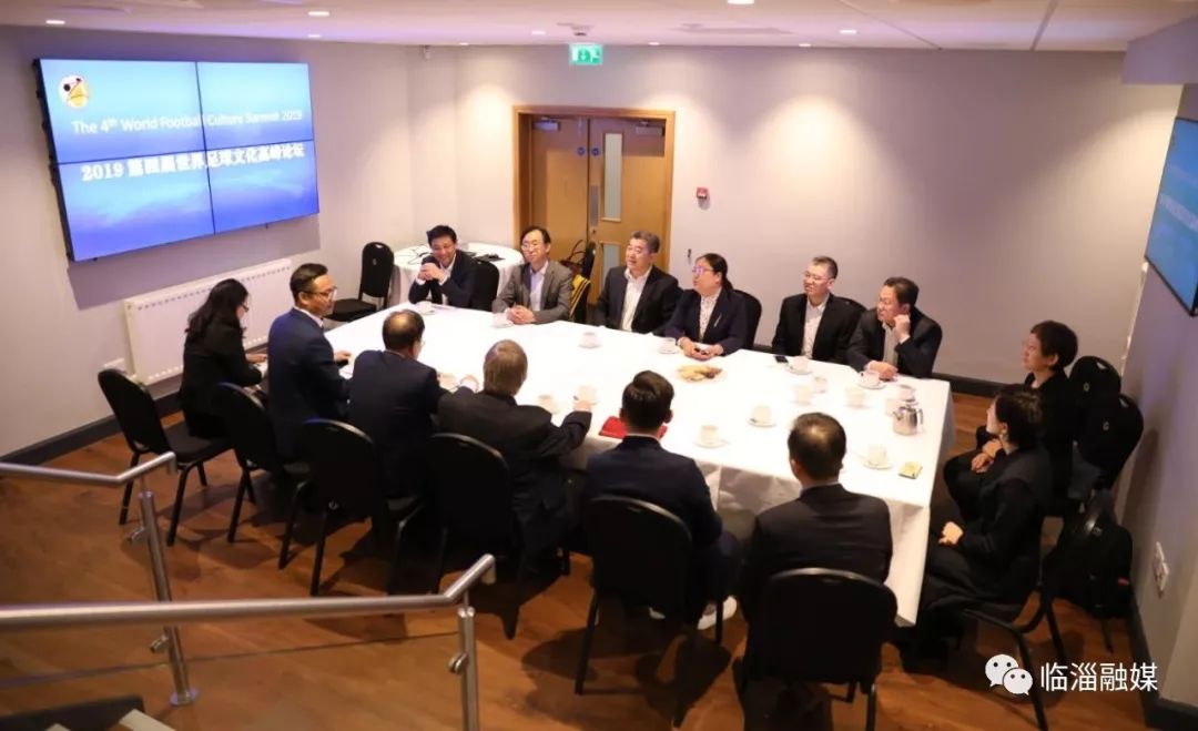 此刻，蹴鞠与足球再次相拥英格兰！第四届世界足球文化高峰论坛在英国举行