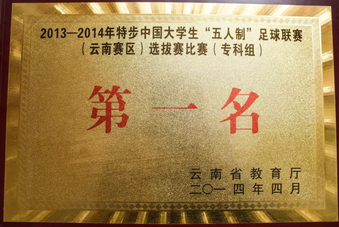 云南工程职业学院校招,云南工程职业学院报名