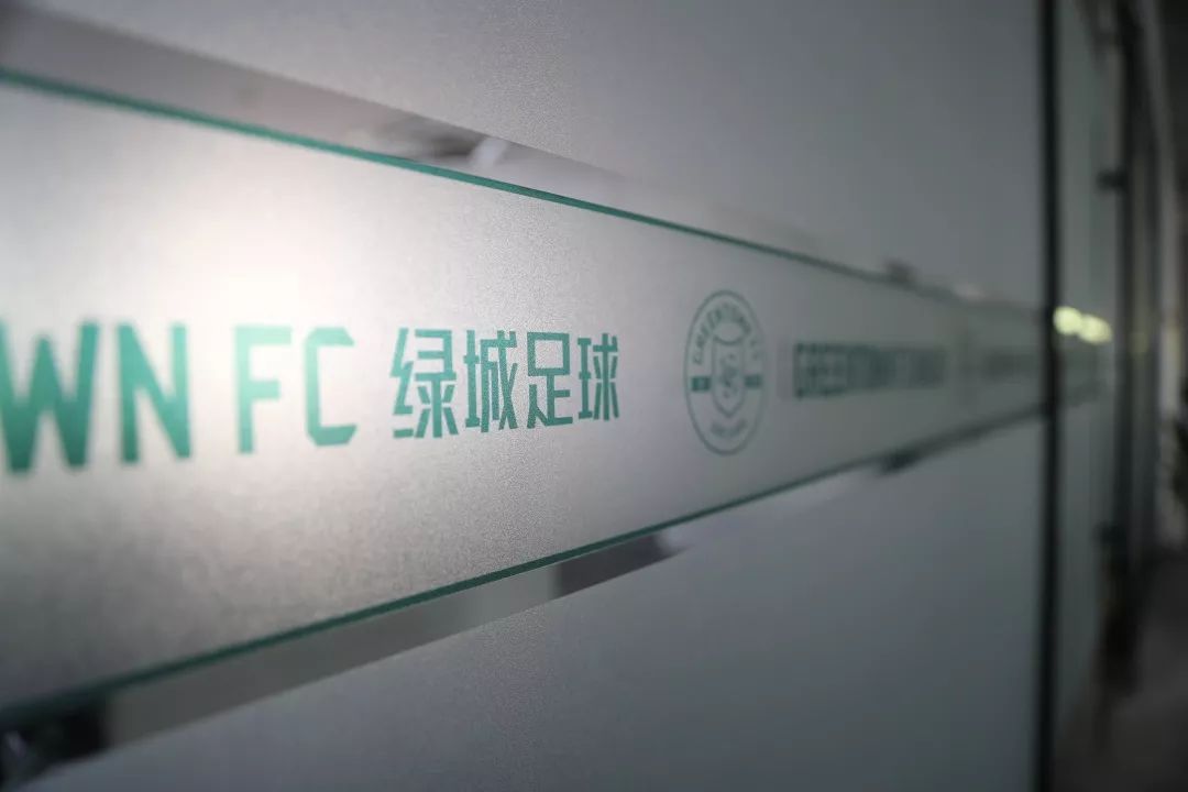 绿城大奎,绿城新基地