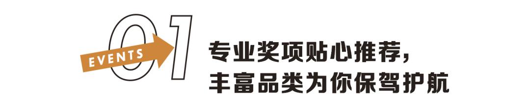 美妆界大战,瑞丽服饰美容年度美妆大赏靠谱吗