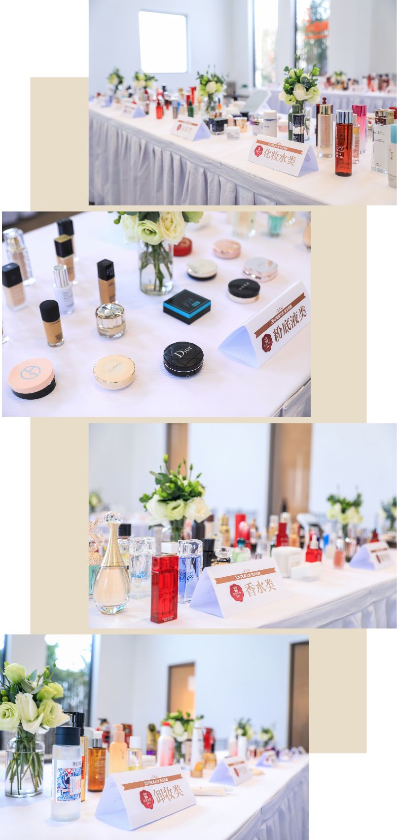 美妆界大战,瑞丽服饰美容年度美妆大赏靠谱吗