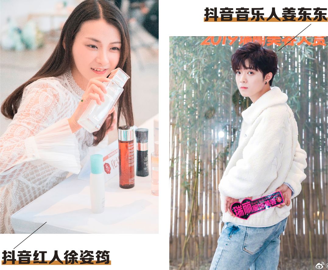 美妆界大战,瑞丽服饰美容年度美妆大赏靠谱吗