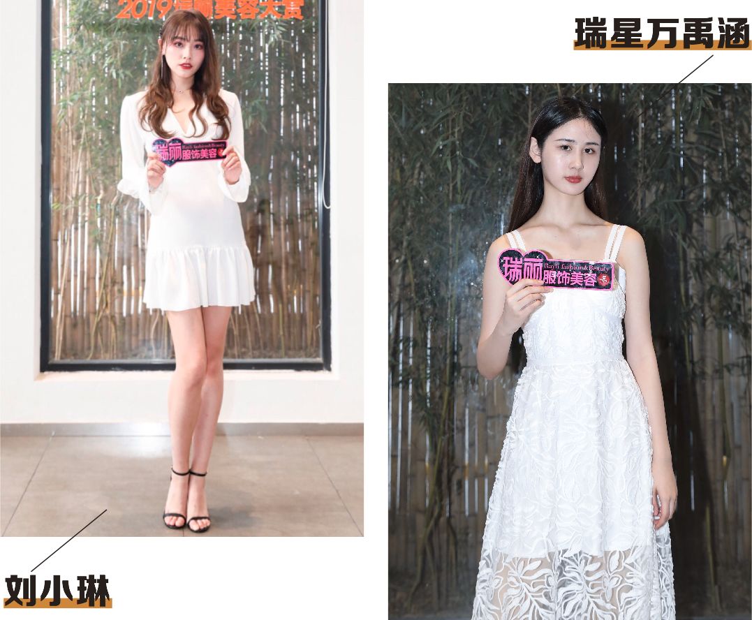 美妆界大战,瑞丽服饰美容年度美妆大赏靠谱吗