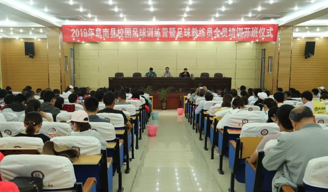 全国校园足球试点学校名单,阜南青少年校园足球队