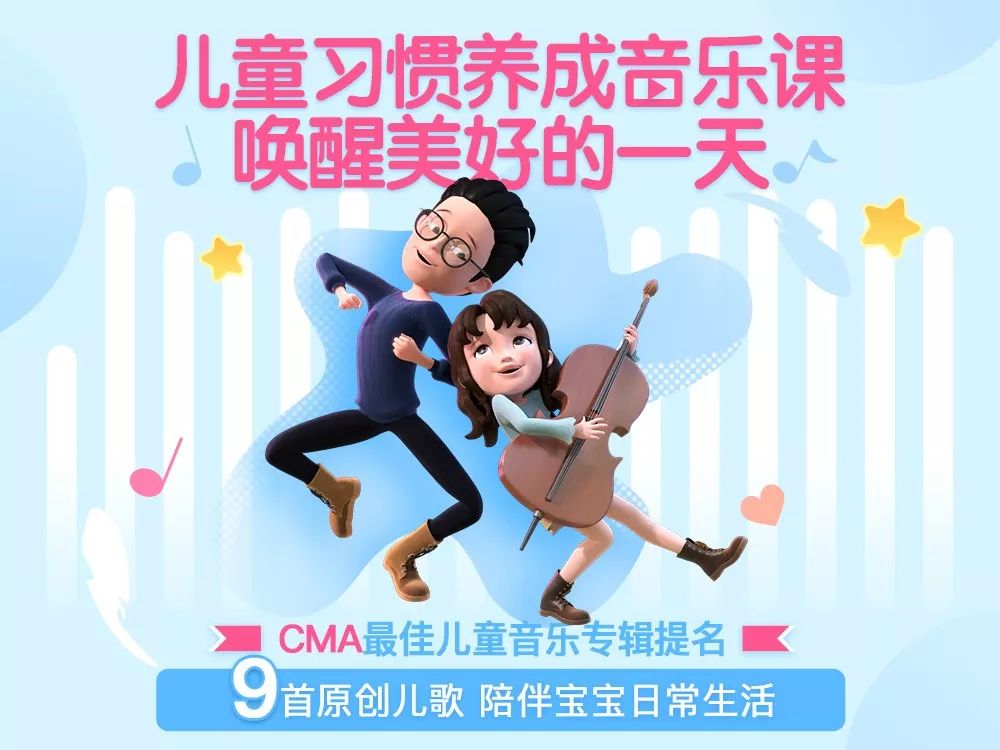 激励孩子的十首歌,激励孩子的十首歌曲