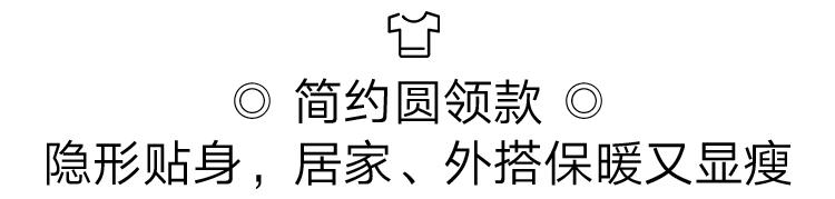 一件顶十件的保暖外套,时尚洋气保暖羊绒衫