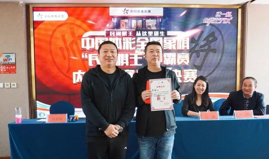 体彩实体店里走出了“棋王”