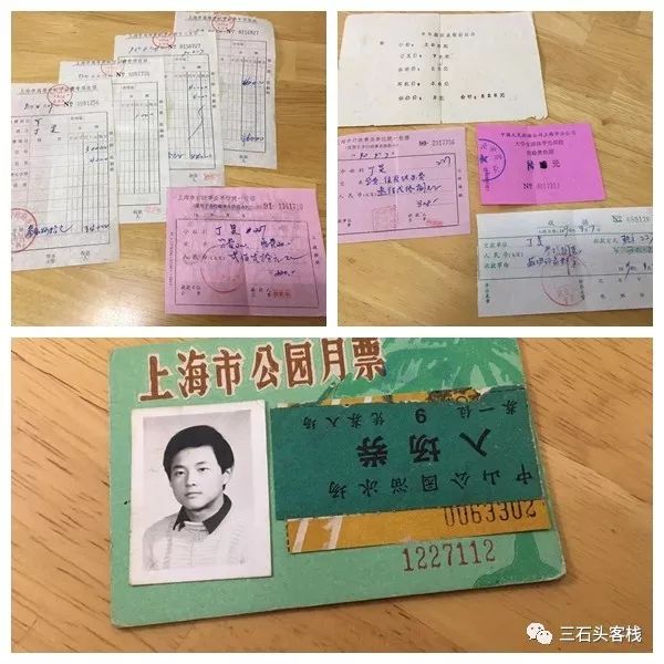 华政，往事并不如烟