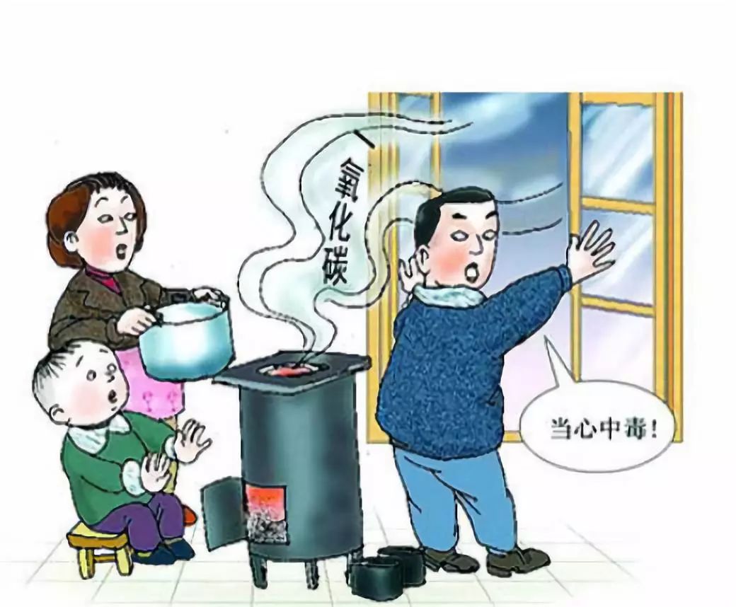 煤气中毒了怎么办？以下救治措施你不得不知