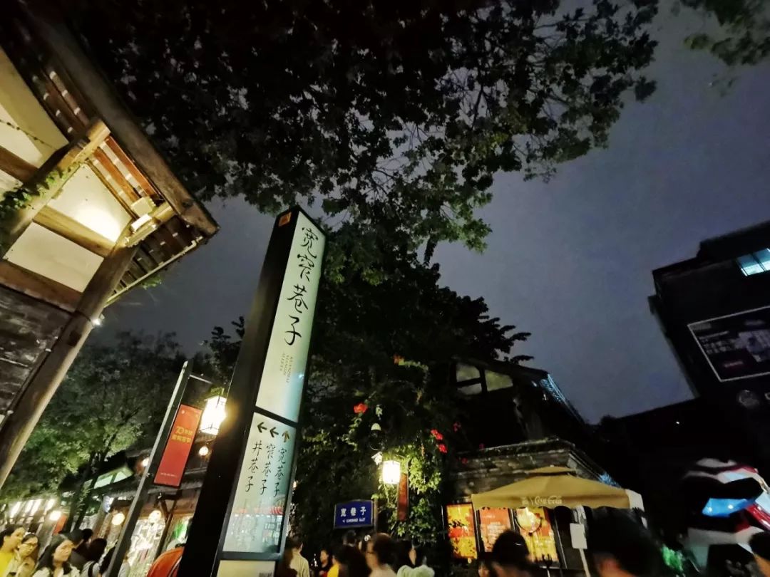 青羊晚上去哪耍,夜晚如何耍成都