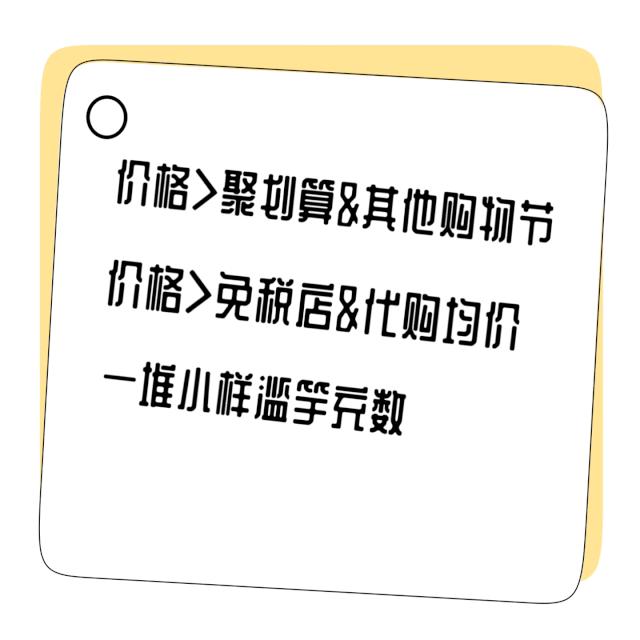 双11活动什么时候买最划算,双11这些东西千万不要买