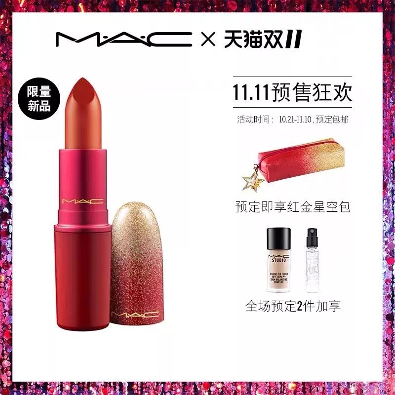 双11活动什么时候买最划算,双11这些东西千万不要买