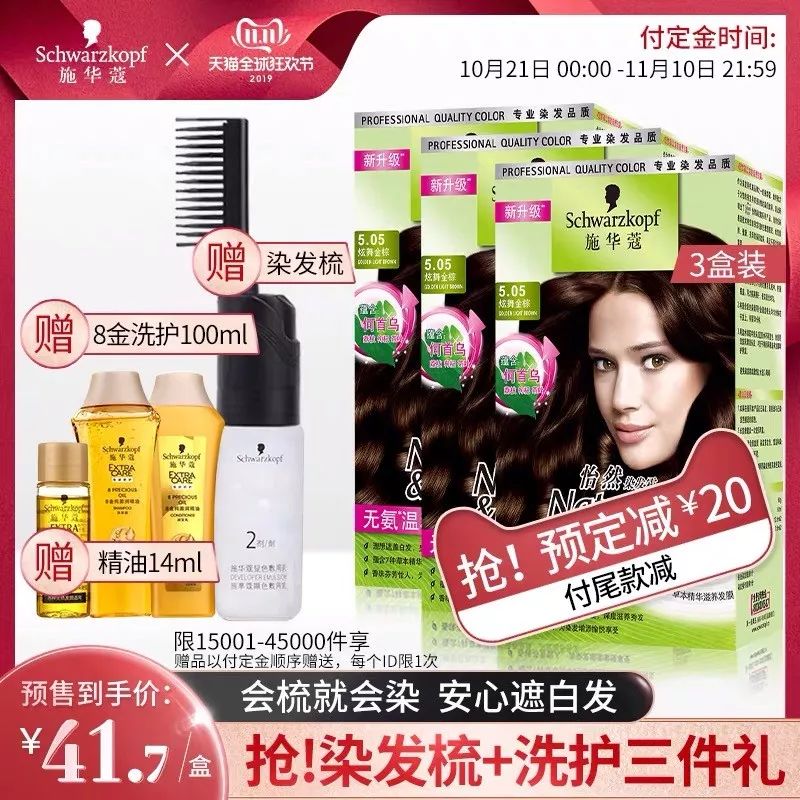 双11活动什么时候买最划算,双11这些东西千万不要买